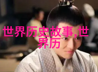 中国四大神话故事的传承与影响