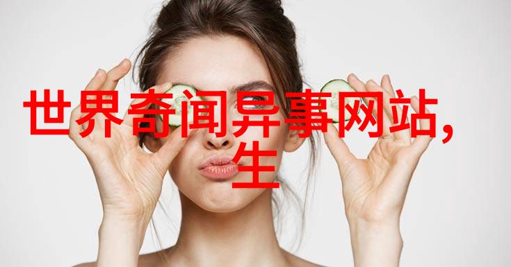 历史上的奇闻趣事古埃及法老的巨大假发秘密