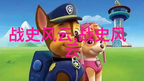 不死之花的秘密药剂谁能解开这道谜题