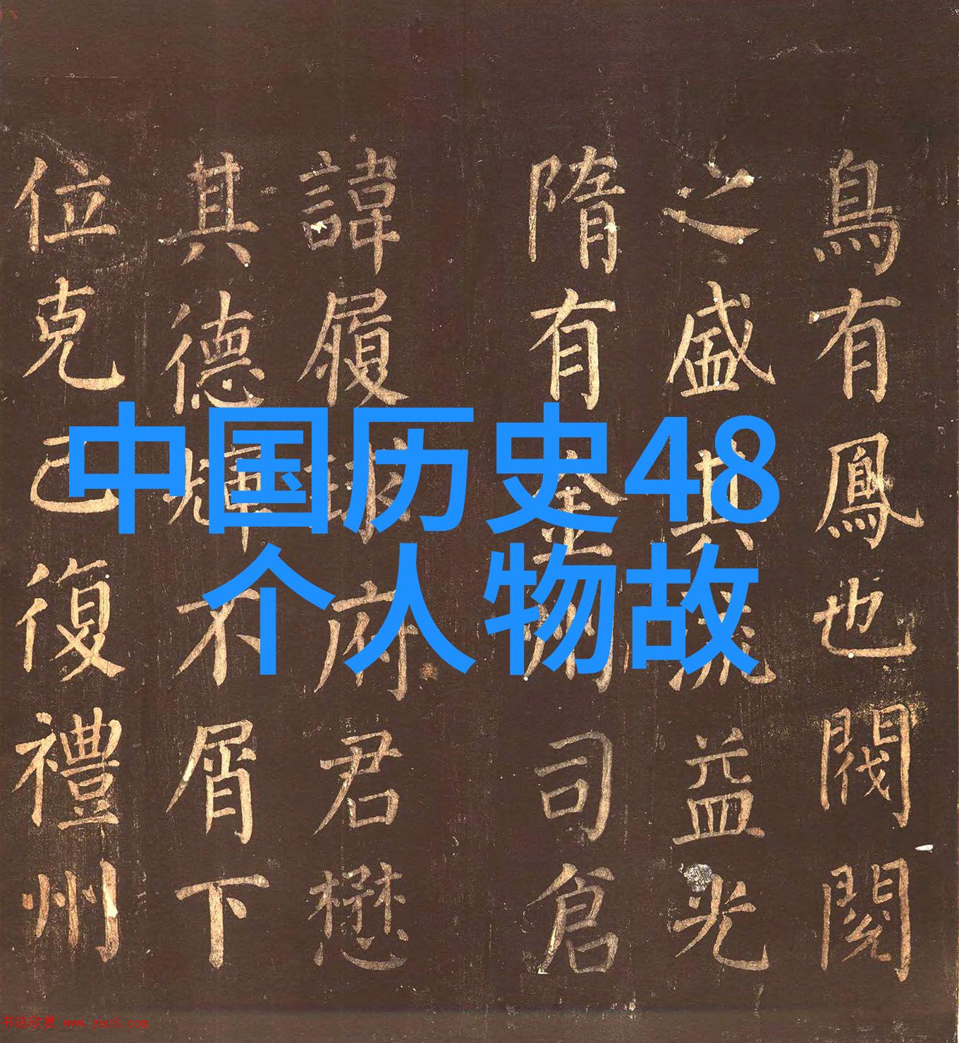 现代战争中技术与人文之间有何平衡点