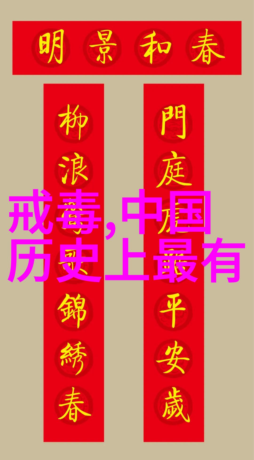 男孩子把淦男孩子弄哭的部位男孩之间的无奈笑话