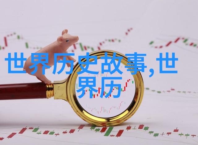 明朝那些事儿石悦免费阅读历史小说网游明朝生活