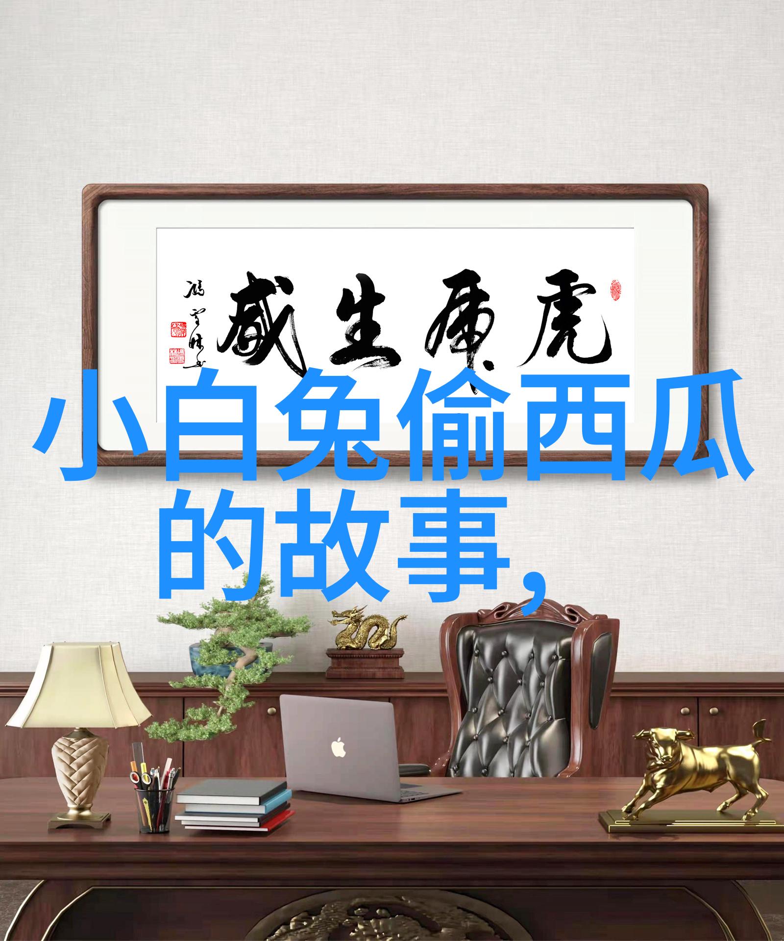 紫禁城之秘绘影成趣的宫廷奇缘