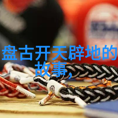 哪吒的真实历史是怎样的