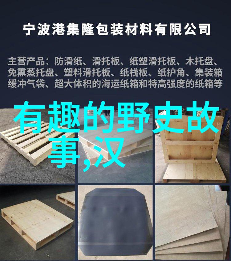 中国近代历史小故事短篇我叫李明的故事从一名小贩到清朝官吏的奇遇