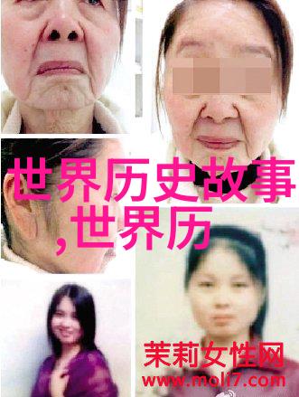 中华神话长篇穿越古今的传说之旅