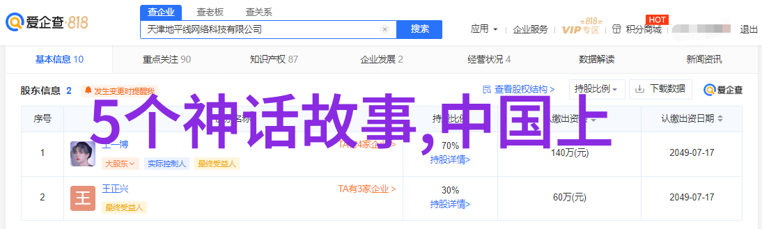 从红衣枭雄到素衣隐逸诸葛亮的反差传奇