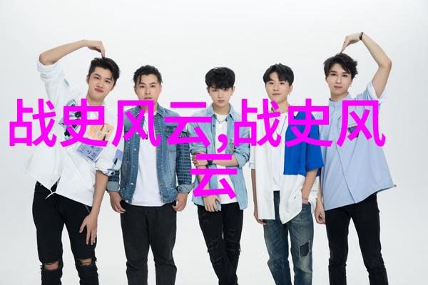古今中外的智慧传承上下五千年的文化演变
