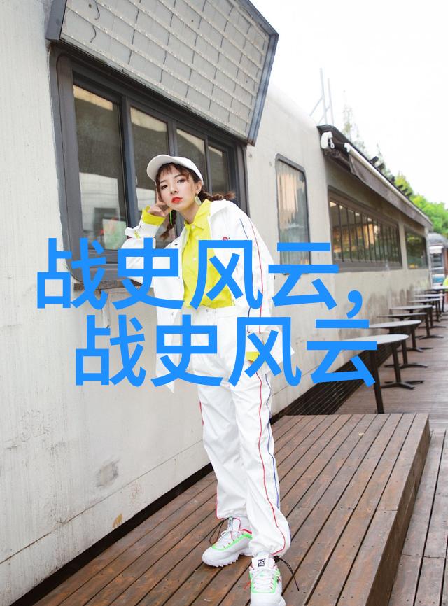 中国古代-龙腾四海中华文明的辉煌史诗