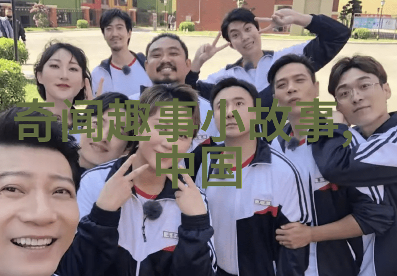 民间故事中的智慧与魅力探索中国传统文化的深层次意义
