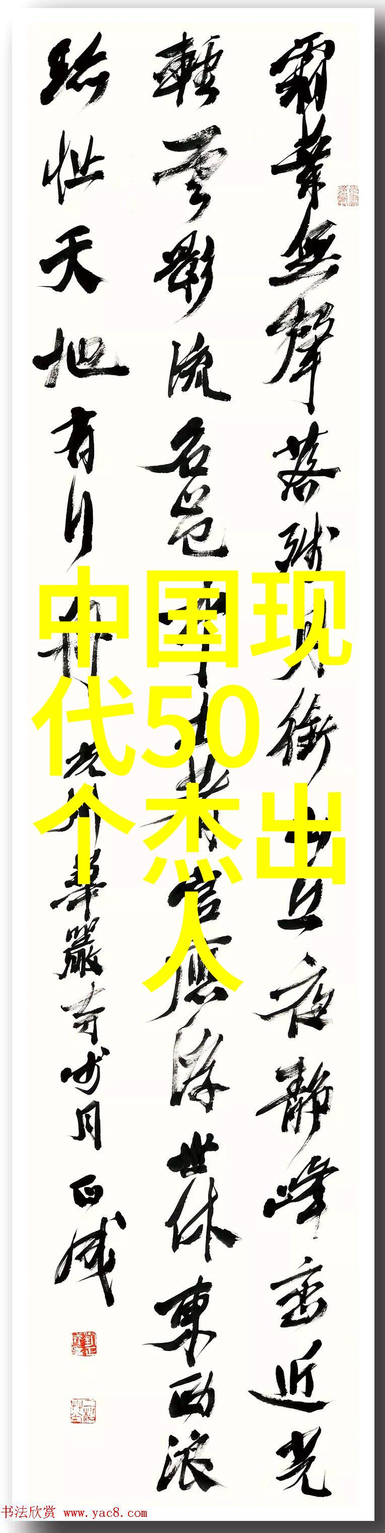 刘伯温为啥只封了个伯朱诚泳的智慧之谜