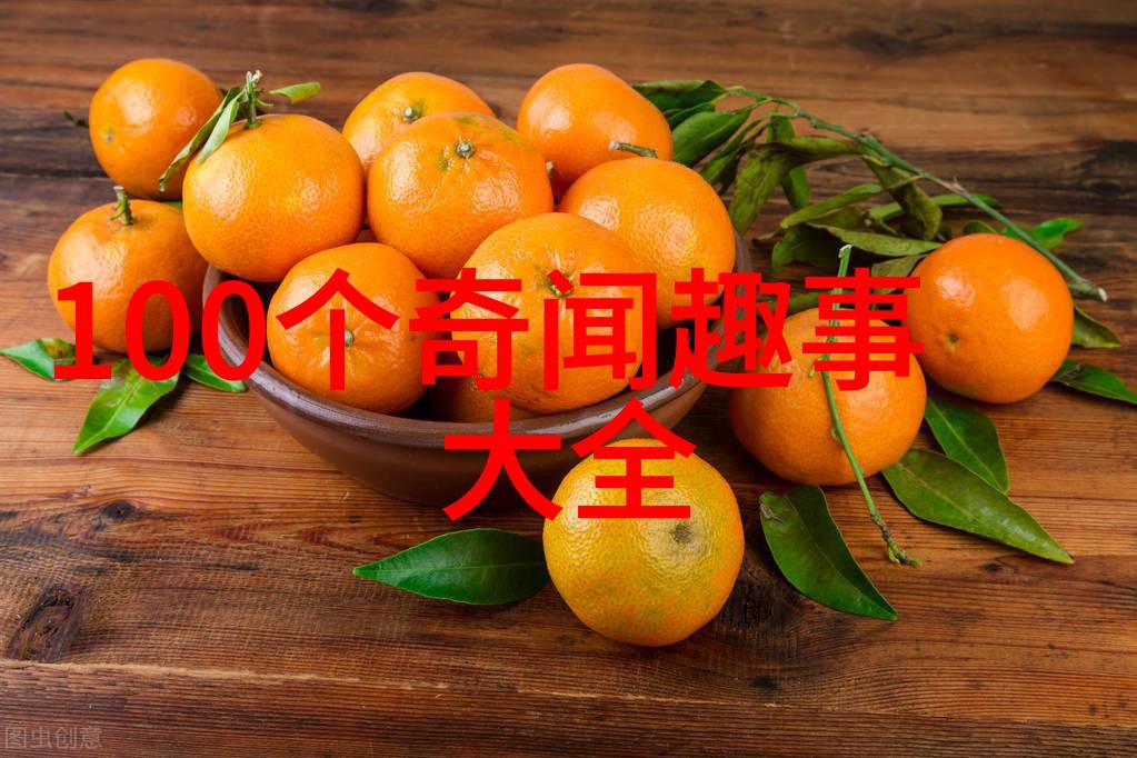 魏献子名人也魏舒山西之杰七国之王是谁资料探寻前509年