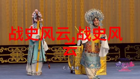 中华璀璨龙马精神的传唱