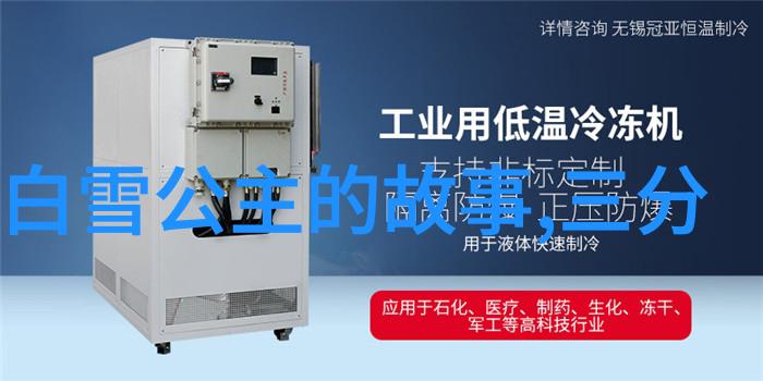 神话之谜奥林匹斯山上的阴谋