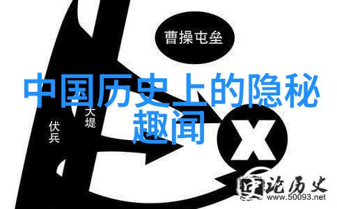 神话长河穿越中国古代传说之旅