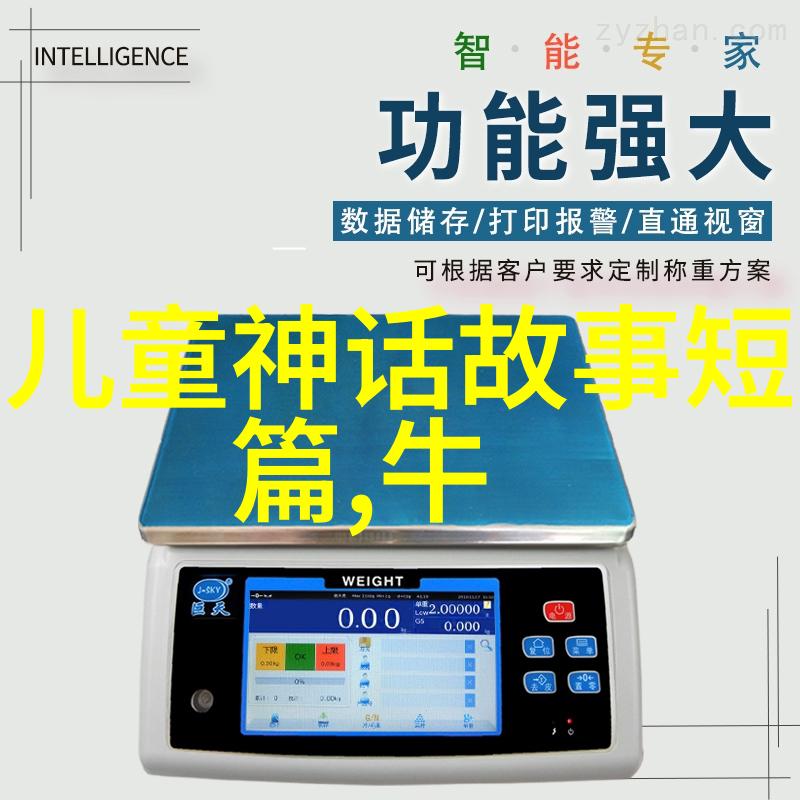 中国重要历史事件的故事 - 龙马精神中国古代科举制度的兴衰