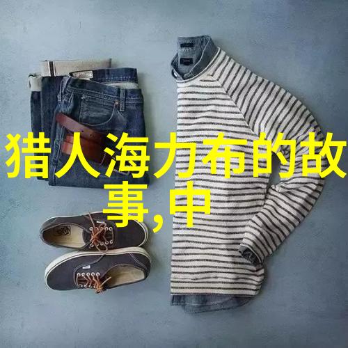 绘图历史探索上下五千年文明变迁的故事