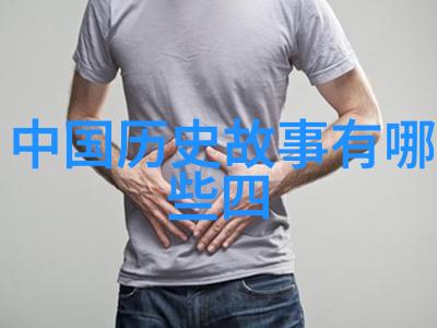 王东瑞书法风湖南历史文化名人艺术品展示