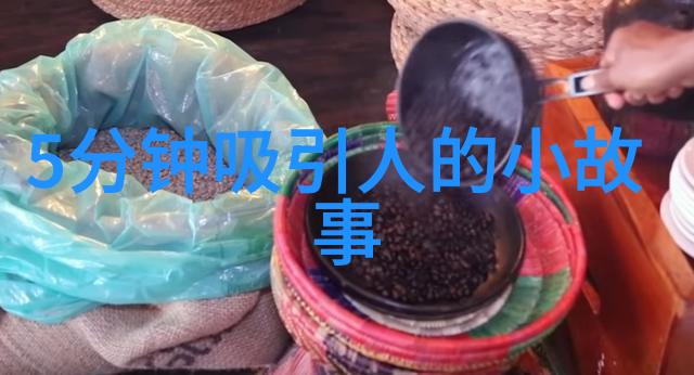 民国初年中国社会的变迁