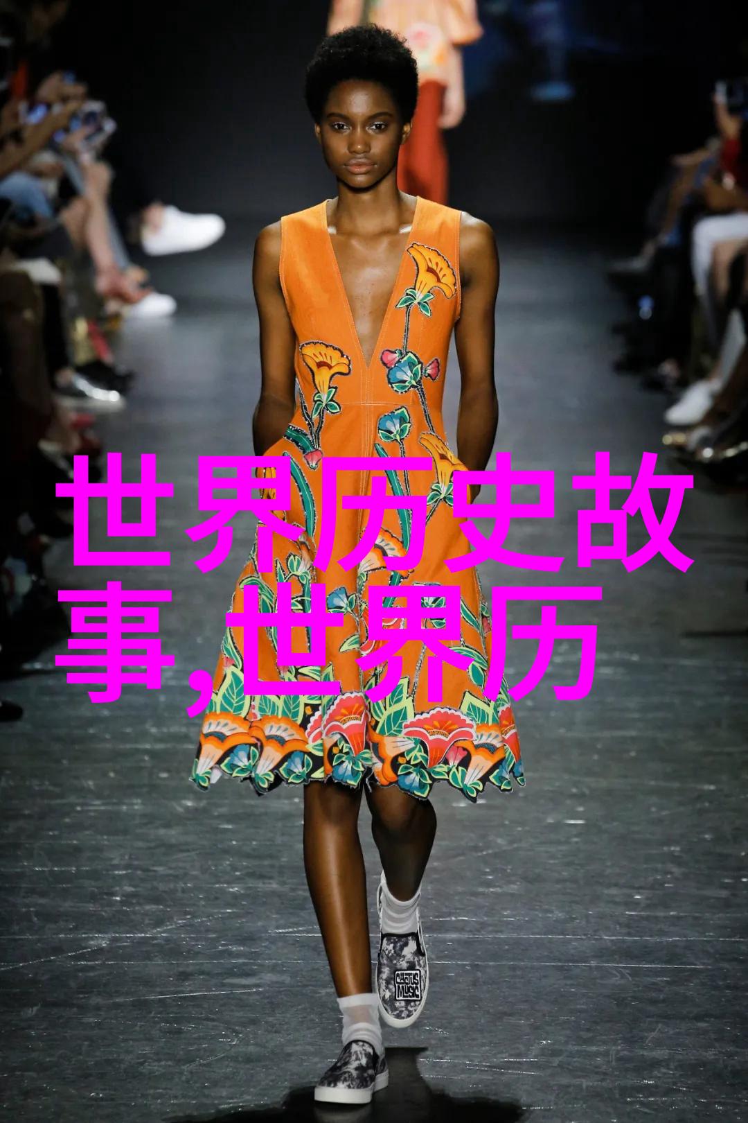 中国历史英文趣事揭秘古代官妓的五大分类