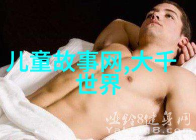 明朝简史中的一段奇特实践将公主嫁给平民以防止外戚干政的现象