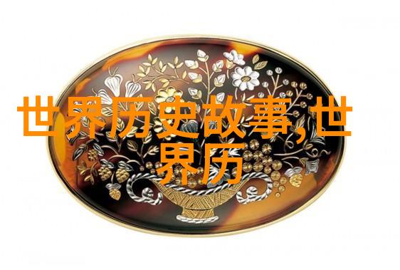 燕易王与六朝交往史探究