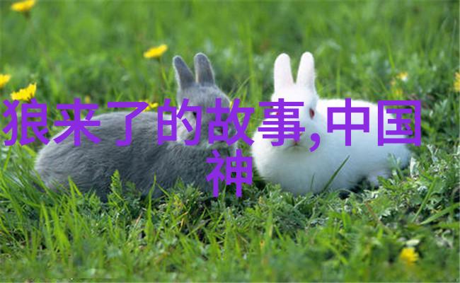 空間穿梭的御花園故宮里的迷你世界