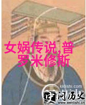 李元昊与宋朝皇帝的物品对比