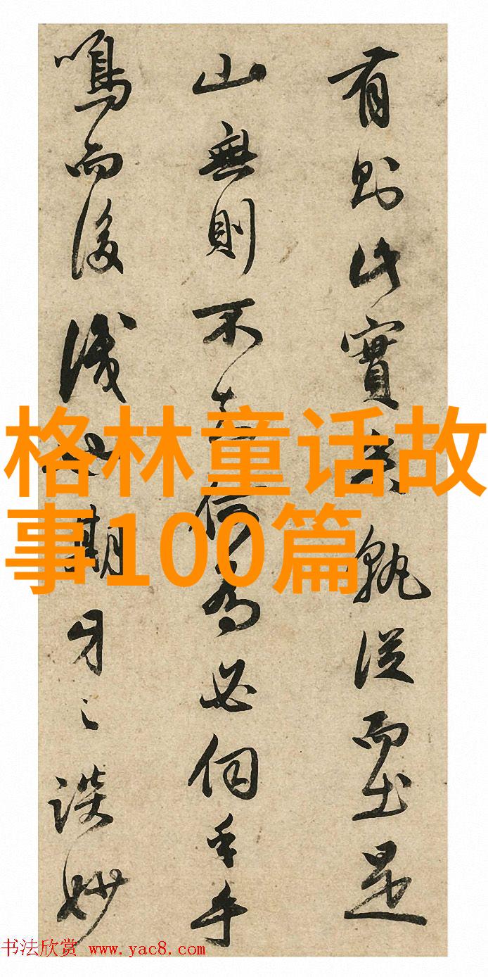 杨广海陕西历史文化名人表