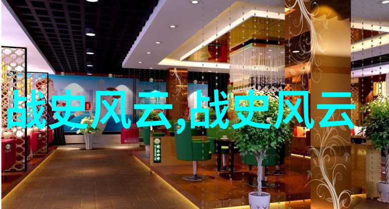 汉明帝评述浪漫佳言