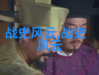 隋朝名人苏孝慈简介
