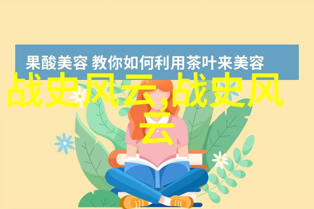 悼念王伟烈士人物背后的中美最新消息