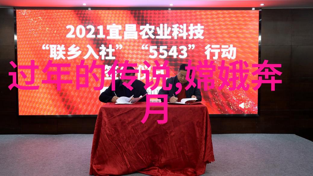 元末明初的红船梦想与历史转折点