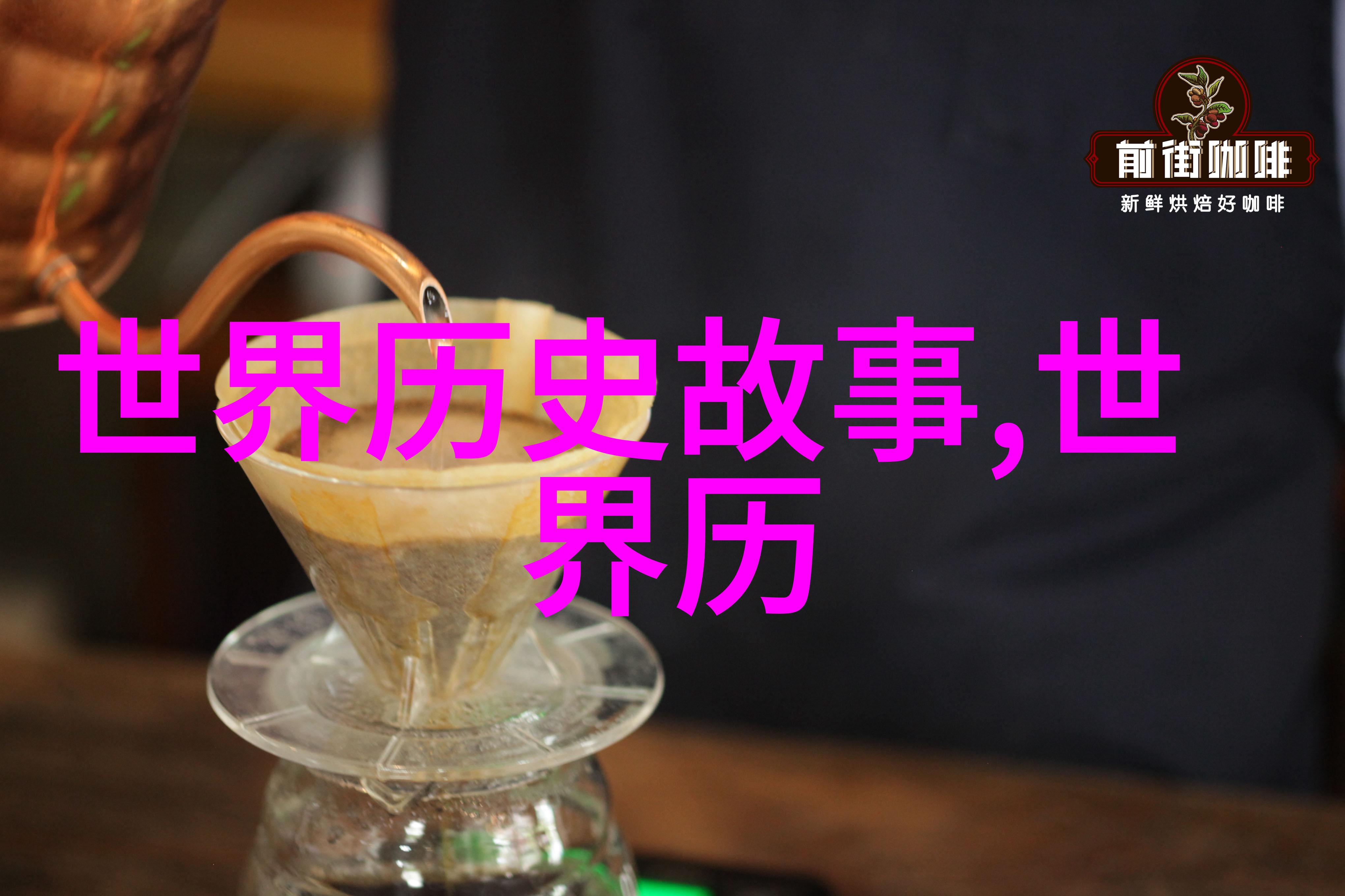 绘龙传说马良的神笔