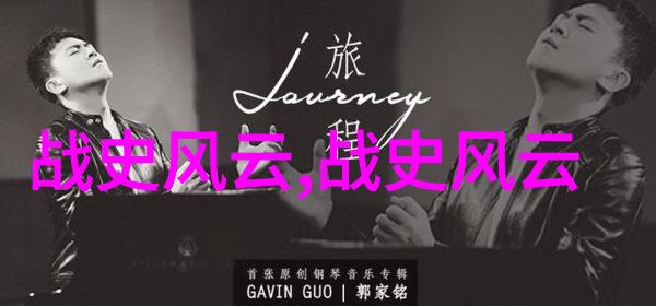 天地英雄解密中国古代神话中的四大创世神
