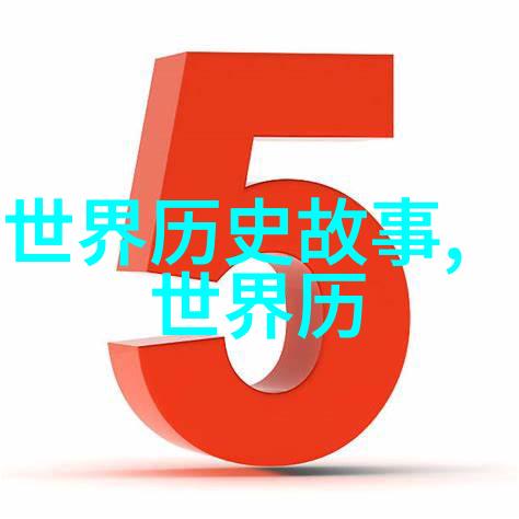 虫虫智斗狼群森林里的英雄故事