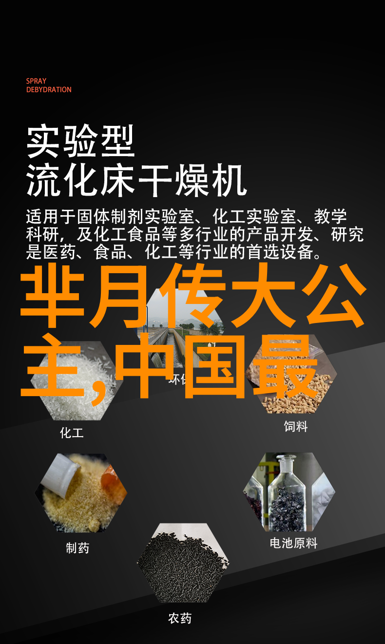 神话故事启蒙四年级学生的奇幻征程