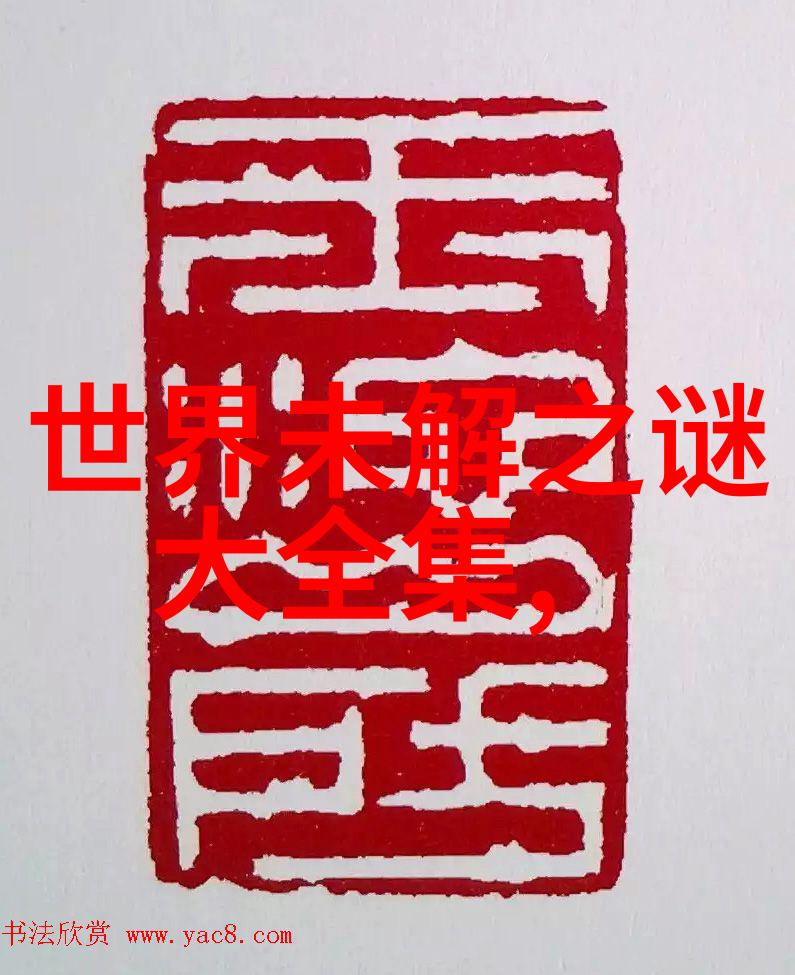 元旦神话故事100字我和老虎的跨年之夜