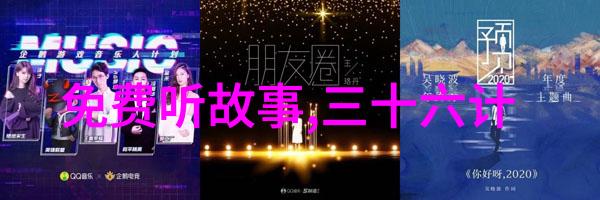 古代神话故事四年级的奇幻冒险