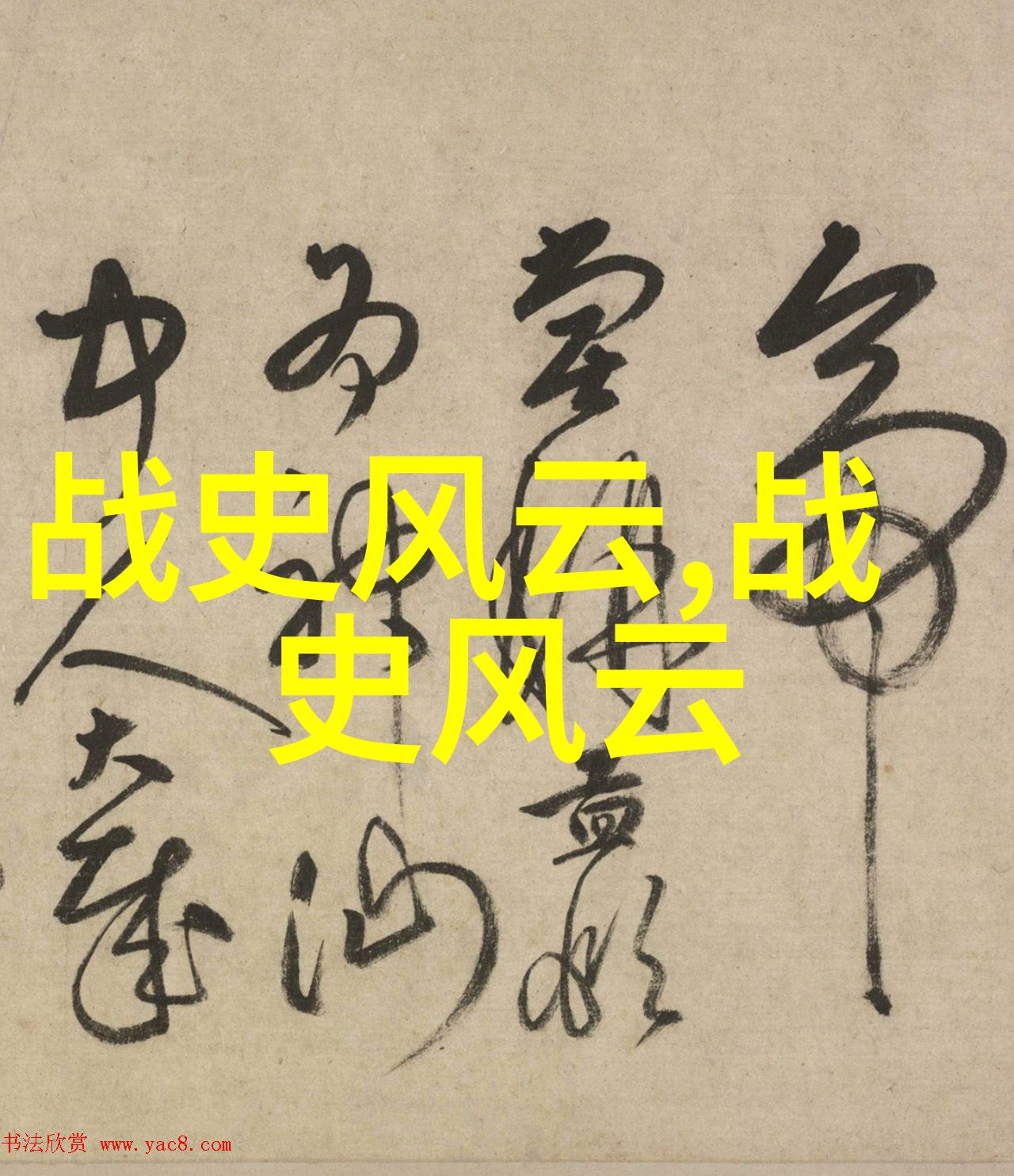 从历史到现实s龙具由谁来掏解析不同文化对宝藏的理解