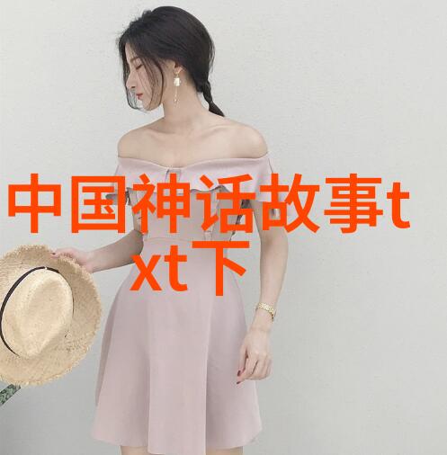 探秘中国现代名人的传奇经历命运如何塑造他们