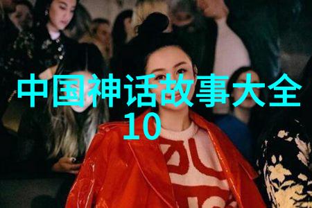 宋雨桂中国名人录大全中的自然之美