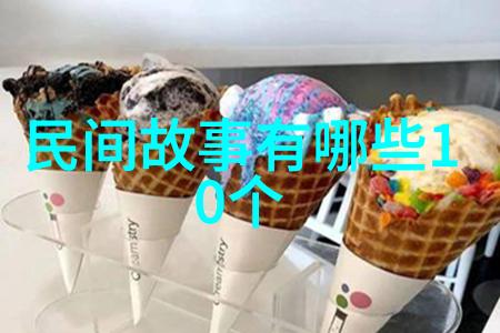 中国历史上的英雄人物传说与真实之间的交织