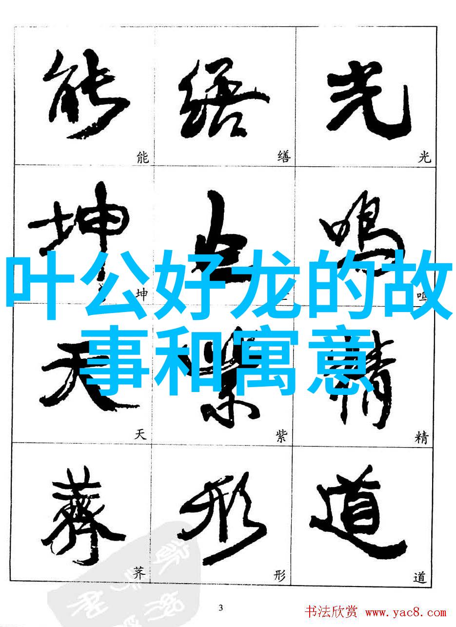 宗室绝学陈式杨式太极拳庞晓青独授秘诀