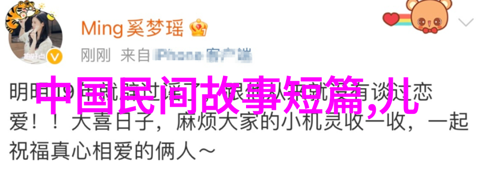 在史记山海经等文献中寻找上古神话故事大全的线索与方法是什么