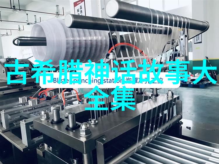 五千年轮回中的隐秘篇章