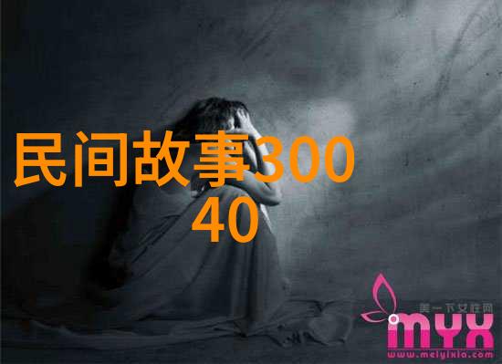 大清朝的牛鬼蛇神一段不为人知的康有为偶遇