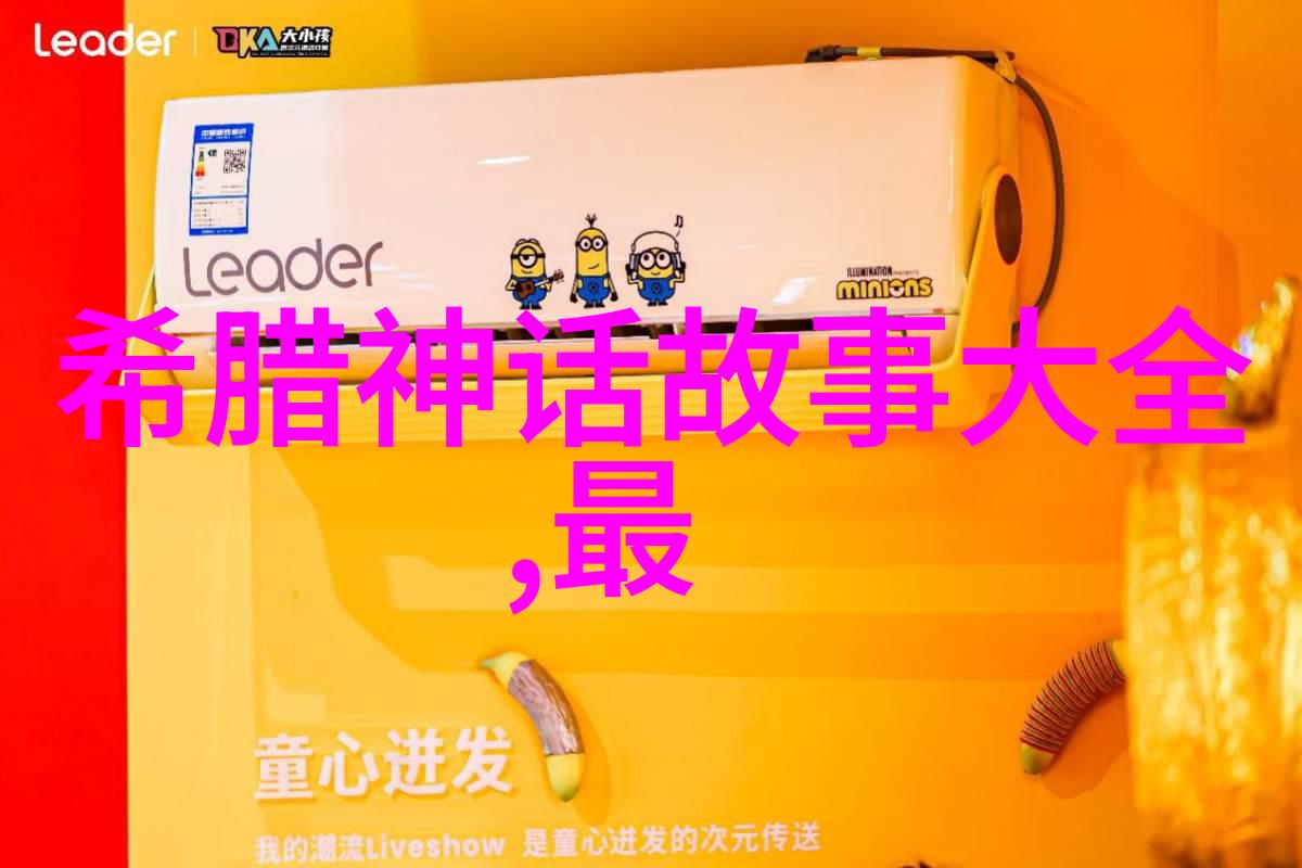 时空裂痕战神如何跨越千年追逐梦想