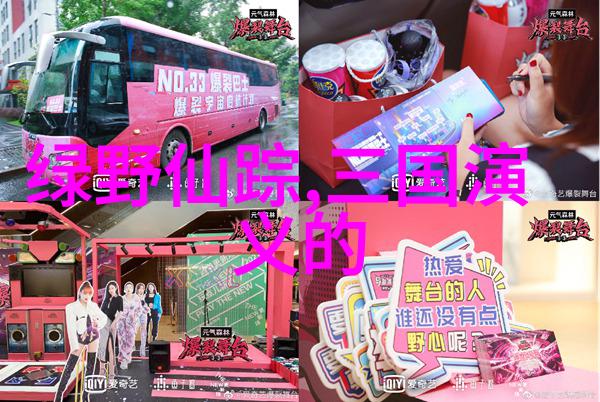 辛亥革命的领袖人物与历史意义