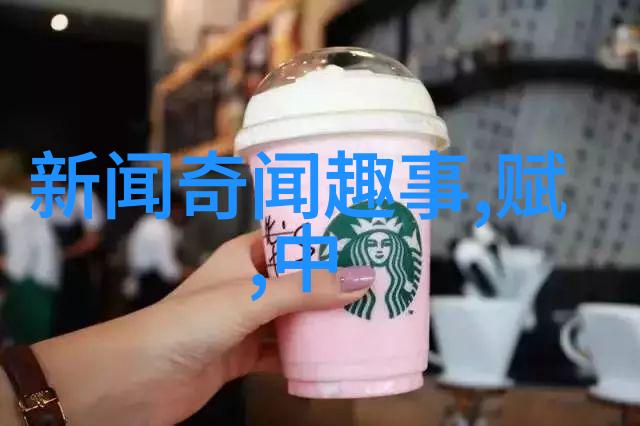 三人运动怎么做 - 三人合一团队协作的艺术与实践